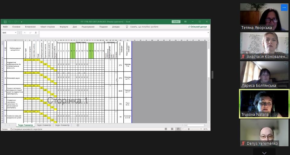 0-02-05-7f1e849bdb3871c58f42919cf2b2620e5a90a7df9dd7f2eeb3634e85e25e7a5e_c9daefd9d0e7453b