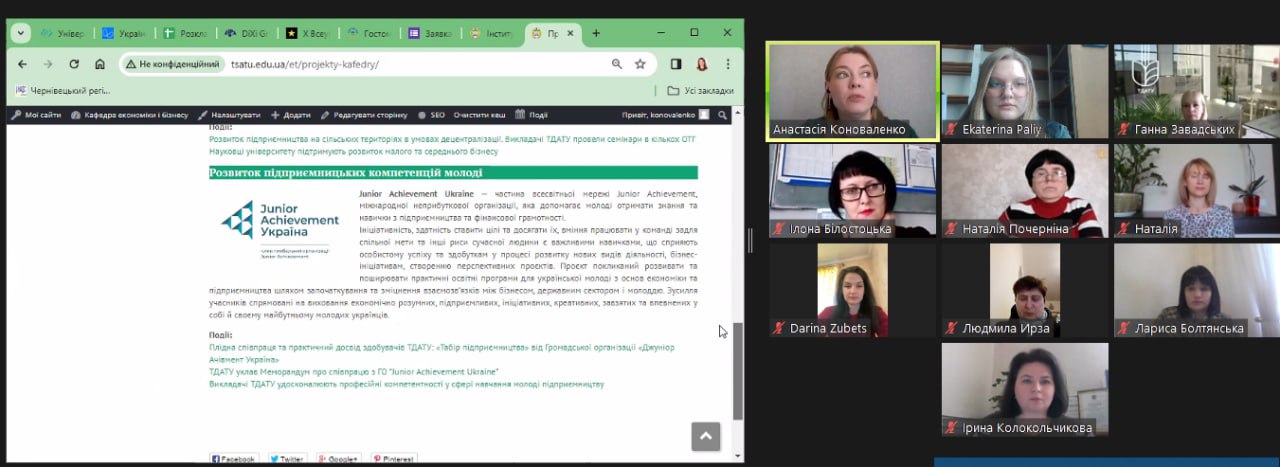 2024-03-КЕБ-Стажування ВСП-07