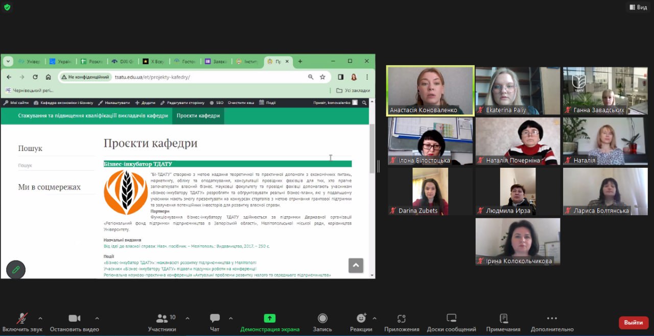 2024-03-КЕБ-Стажування ВСП-08