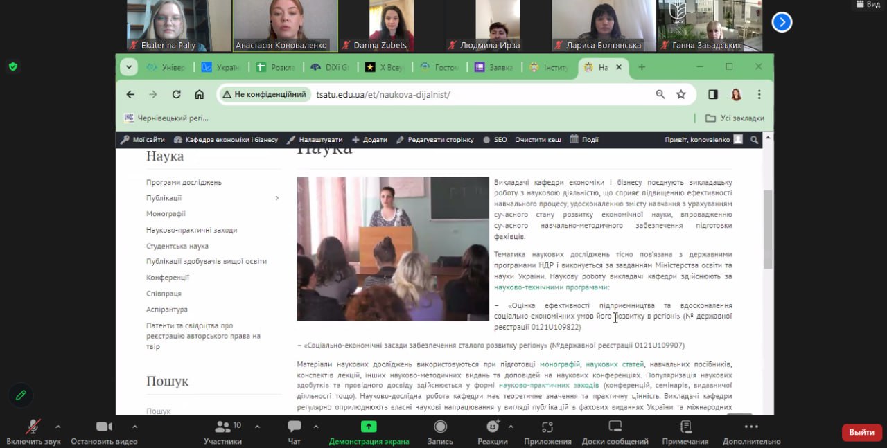 2024-03-КЕБ-Стажування ВСП-09