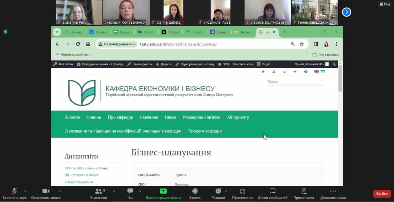 2024-03-КЕБ-Стажування ВСП-10