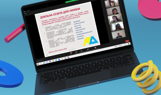 Дизайн без назви