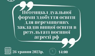 фото - Заставка