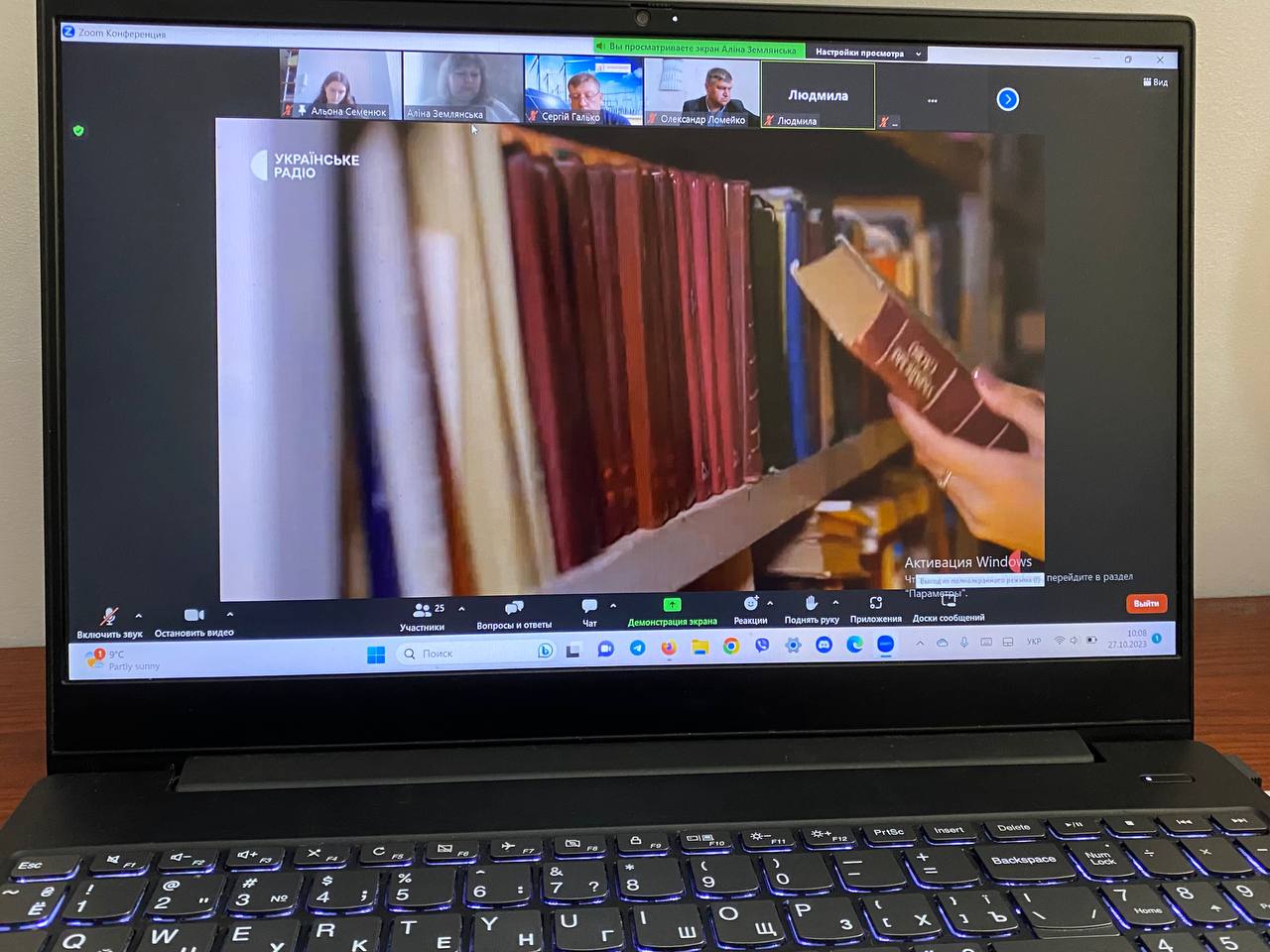 IMG_20231027_161641_176