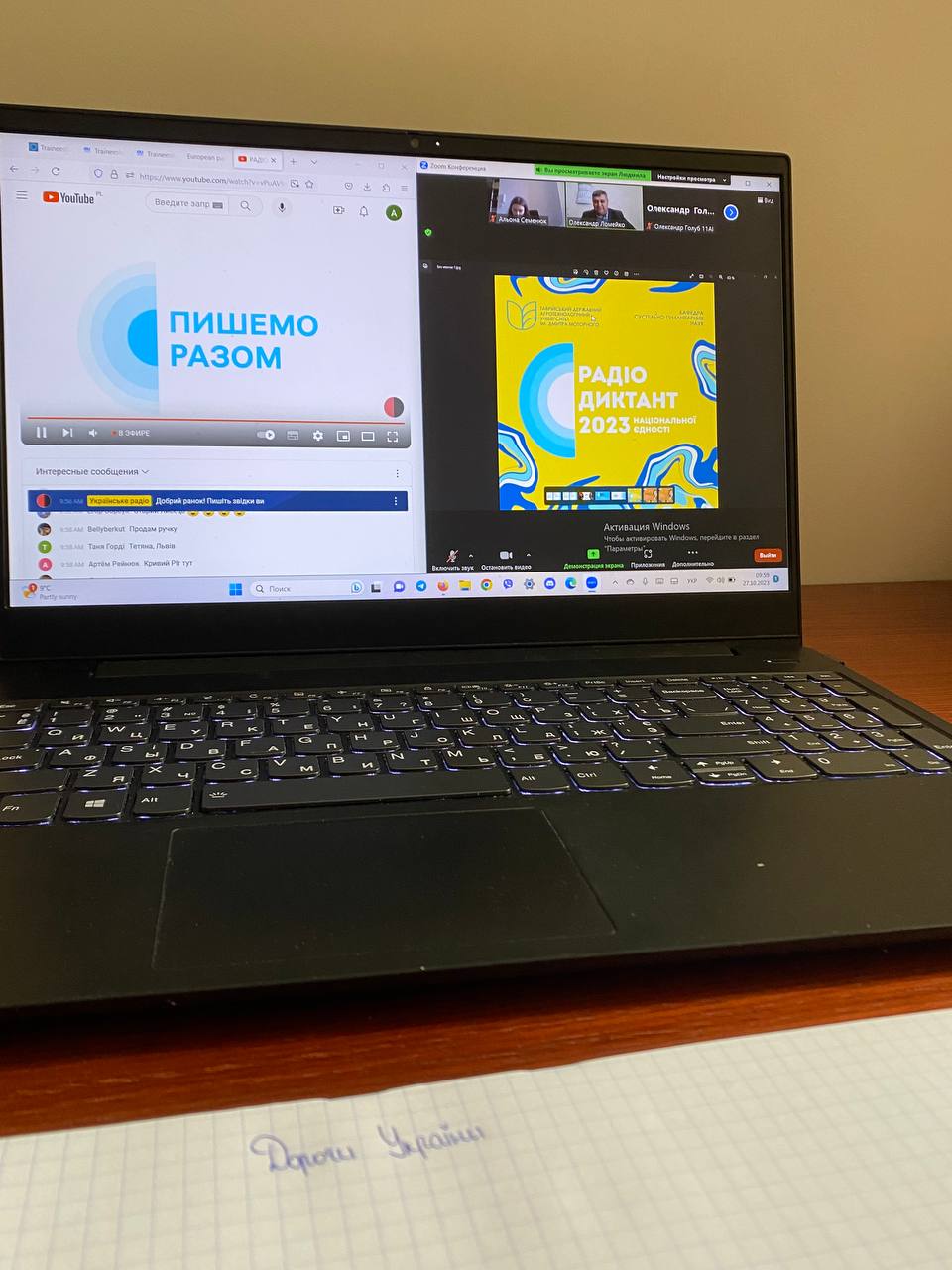 IMG_20231027_161641_246