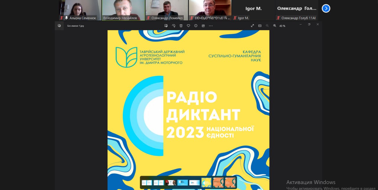 IMG_20231027_161649_456