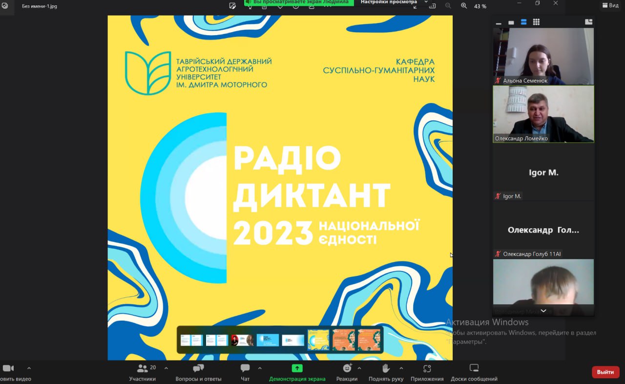 IMG_20231027_161649_457