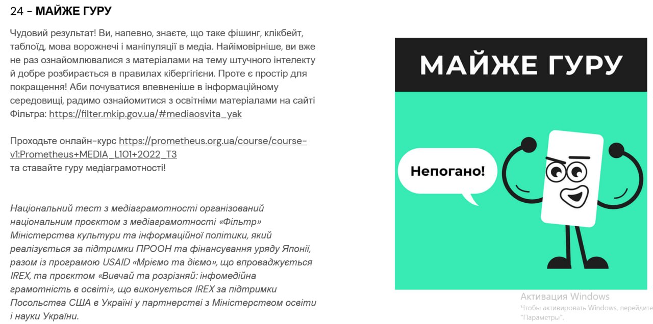 IMG_20231029_172756_144