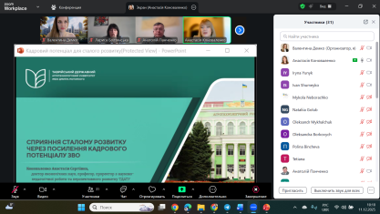 Конф 11.12. - Коноваленко 1