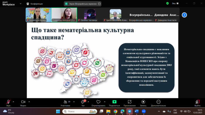 конф НУБІП 7 - 2025