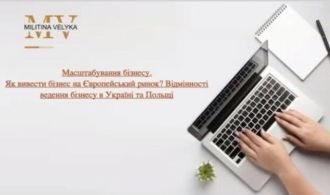 Обкладинка