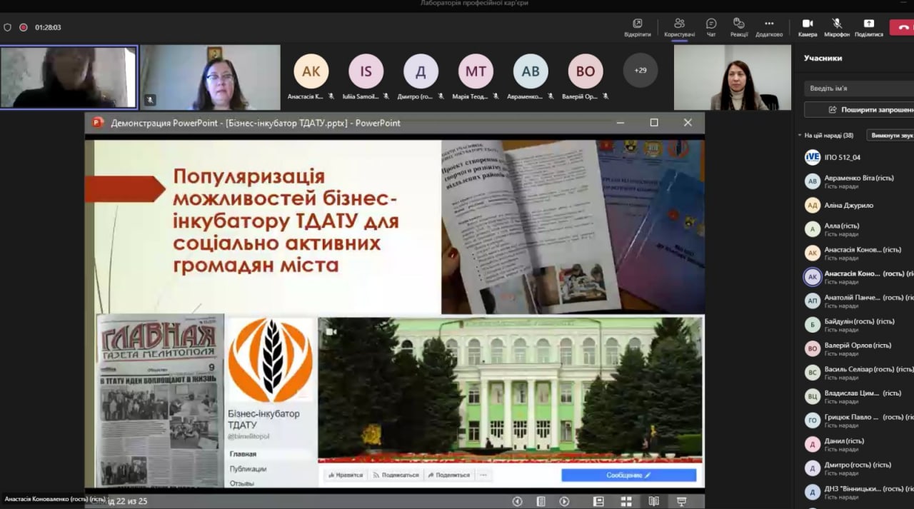 photo_2022-11-14_10-14-57