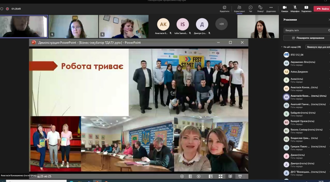 photo_2022-11-14_10-15-13