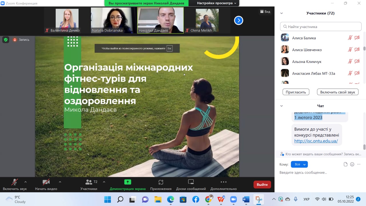 photo_2022-12-28_22-26-01