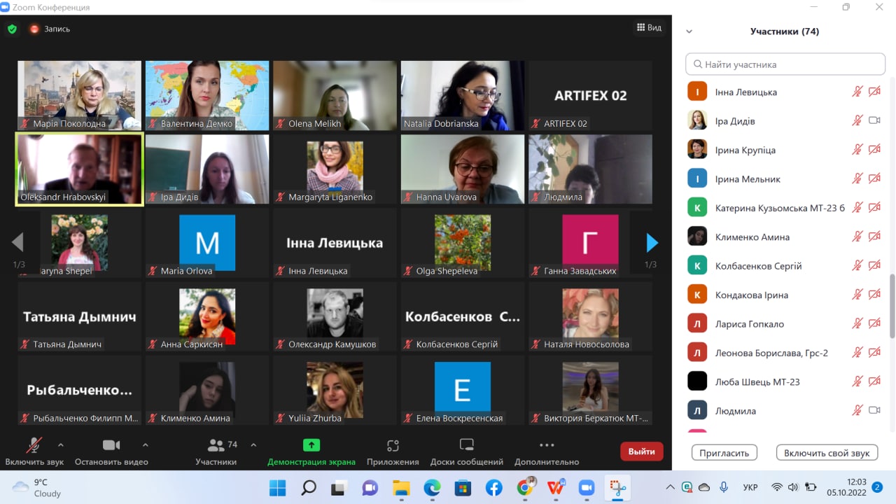 photo_2022-12-28_22-26-21