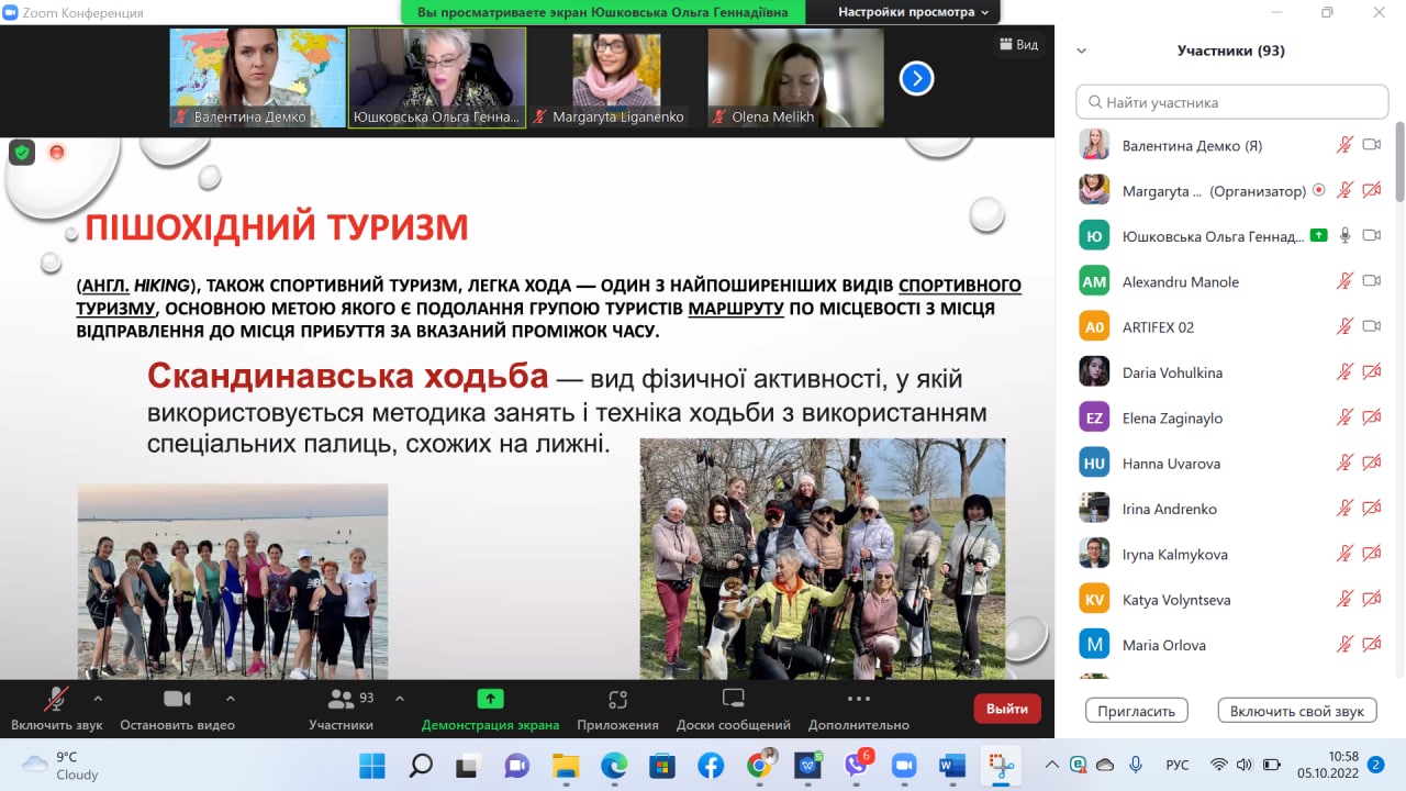 photo_2022-12-28_22-26-26