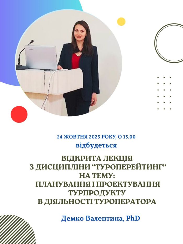 photo_2023-10-12_13-50-55