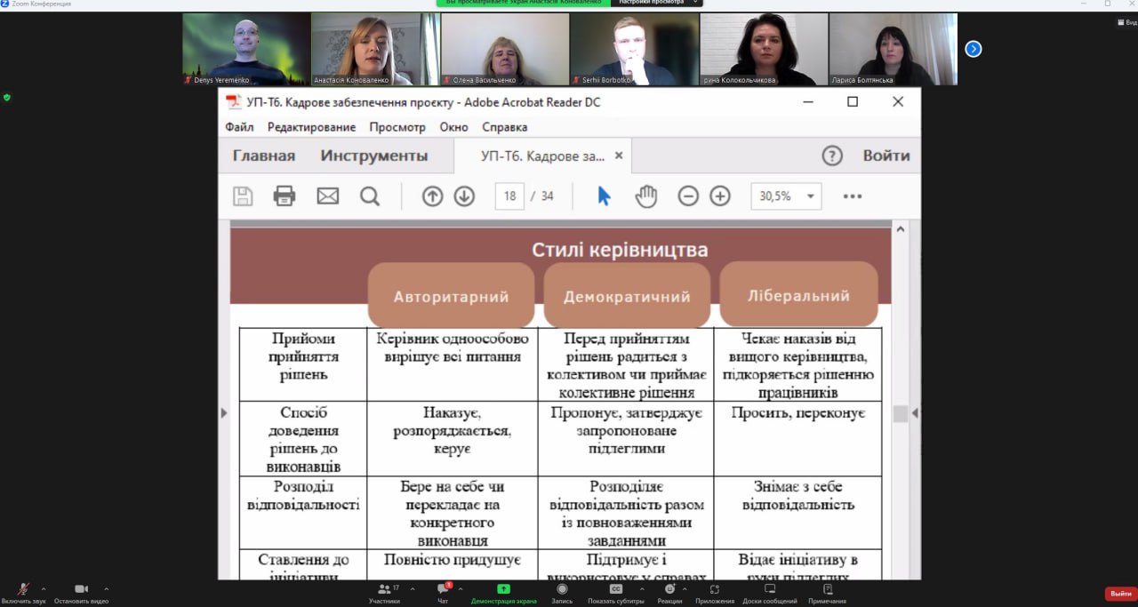 photo_2023-10-25_20-30-24