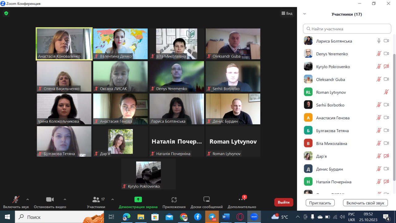 photo_2023-10-25_20-30-47