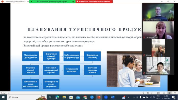 photo_2023-10-30_12-40-42