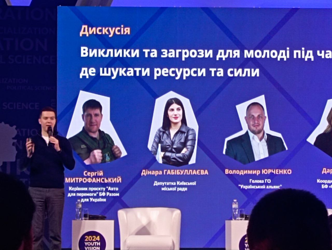 photo_2023-12-15_12-10-58