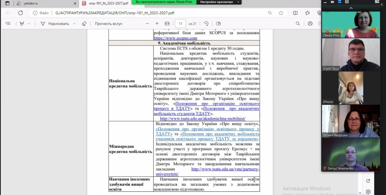 photo_2024-01-31_10-22-50