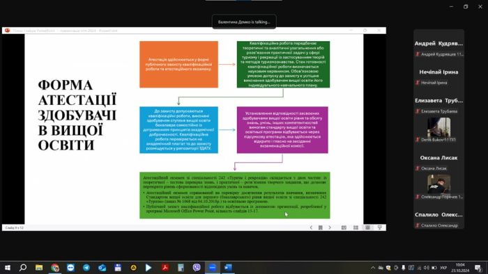 photo_2024-10-29_07-30-12