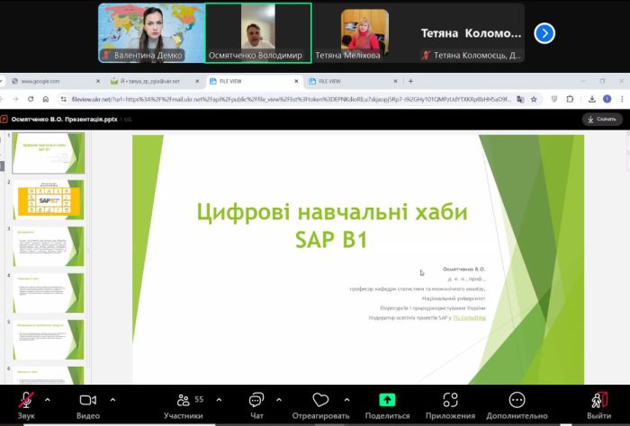 photo_2024-12-06_19-14-37