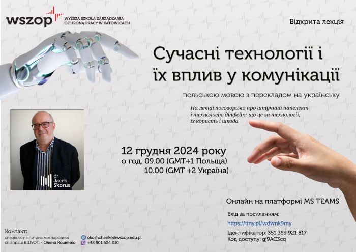 photo_2024-12-19_10-30-14