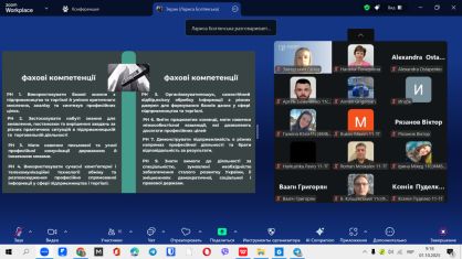 photo_2025-10-01_09-18-13