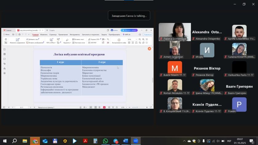 photo_2025-10-09_16-54-02