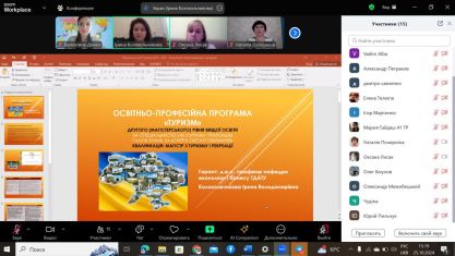 photo_2025-12-01_09-15-48