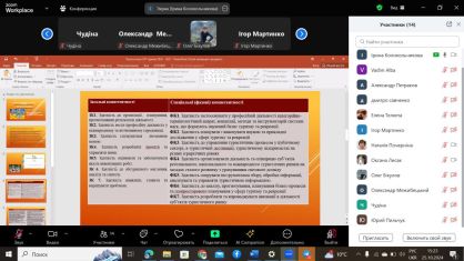 photo_2025-12-01_10-04-47