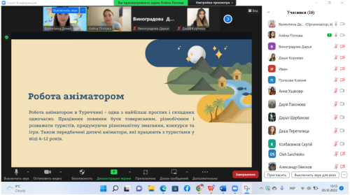 практ семинар 1