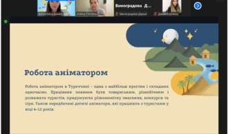 практ семинар 1.1