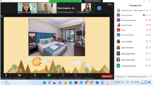 практ семинар 2