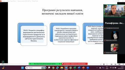 През ОПП 4 (1)