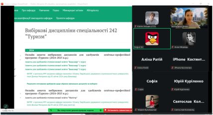 През_ВД_2_2025