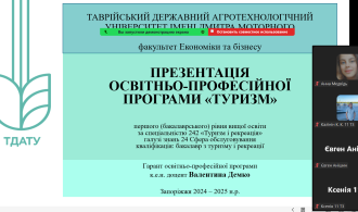 Презент 1 2024