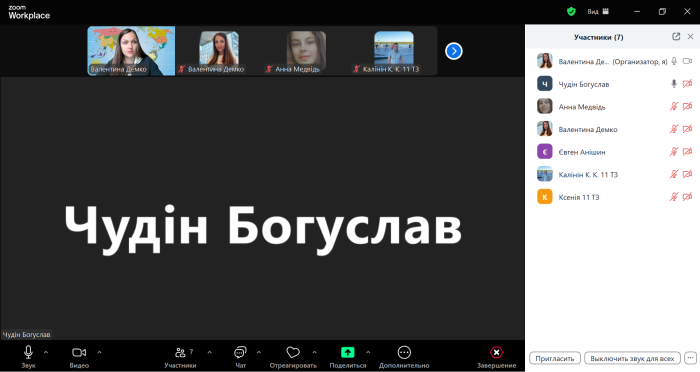 Презент 5 2024