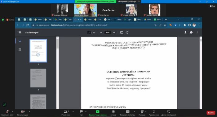 презент вибірк комп