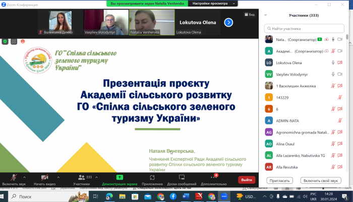 СЗТ-конференція-4