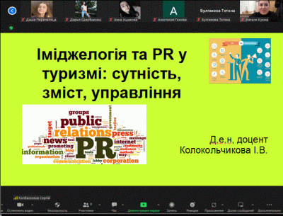 Відкрита лекція 25.01.2023 (1)