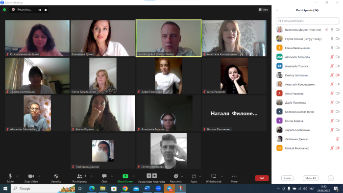 захист 2 день31