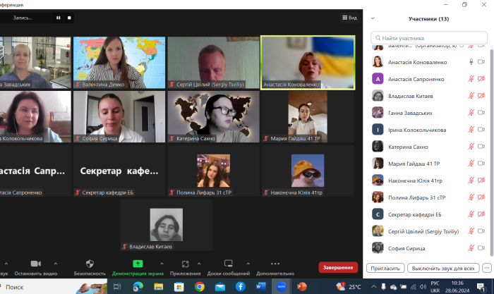 Захист бакалаврів