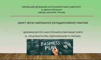 Знімок екрана 2024-09-17 105728