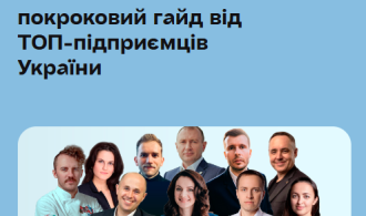 Знімок екрана 2024-12-06 191025