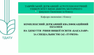 Знімок екрана 2025-02-13 094723