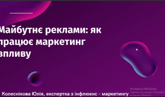 Знімок екрана 2025-03-05 094034