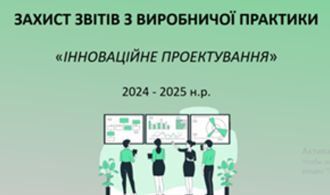 Знімок екрана 2025-09-29 111617